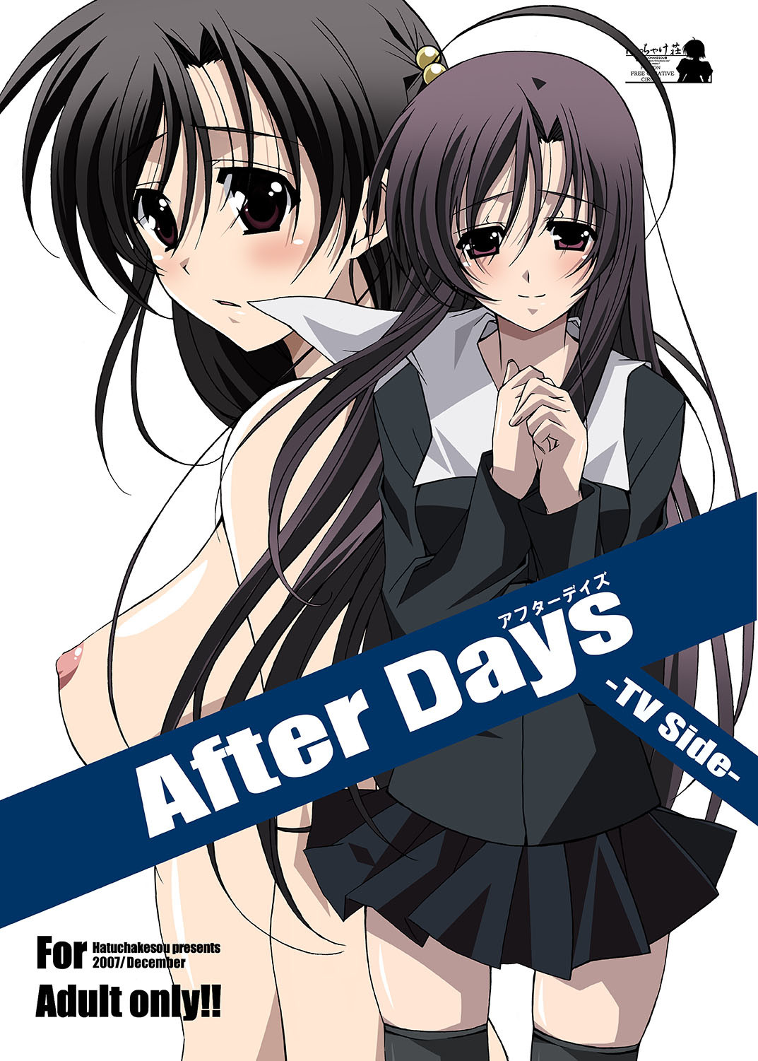 Hentai Manga Comic-After Days -TV Side--Read-1